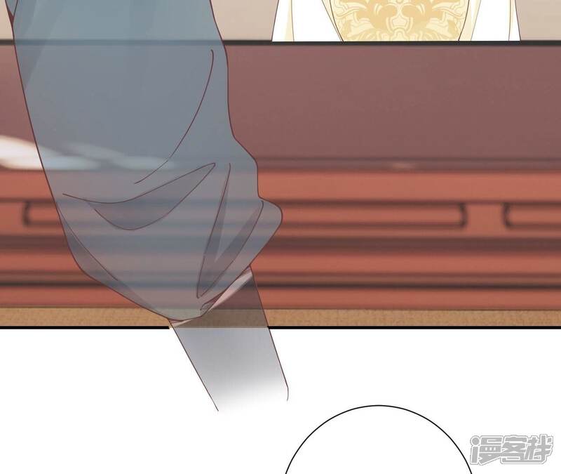 《皇后很忙》第213话 月息 第93页
