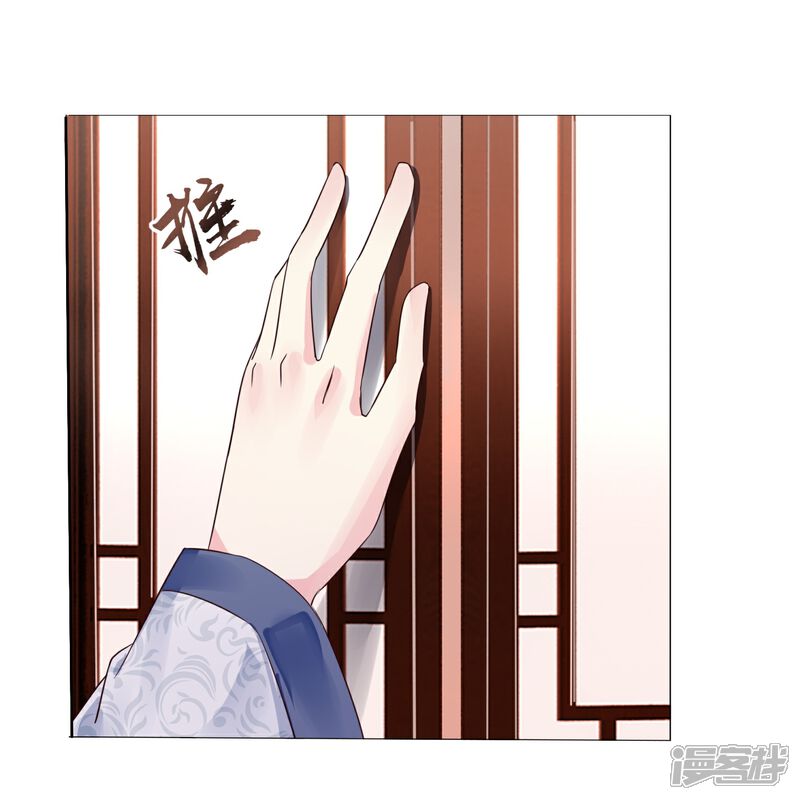 《冷宫废后要逆天（快读版）》第6话 痛打小贼 第10页