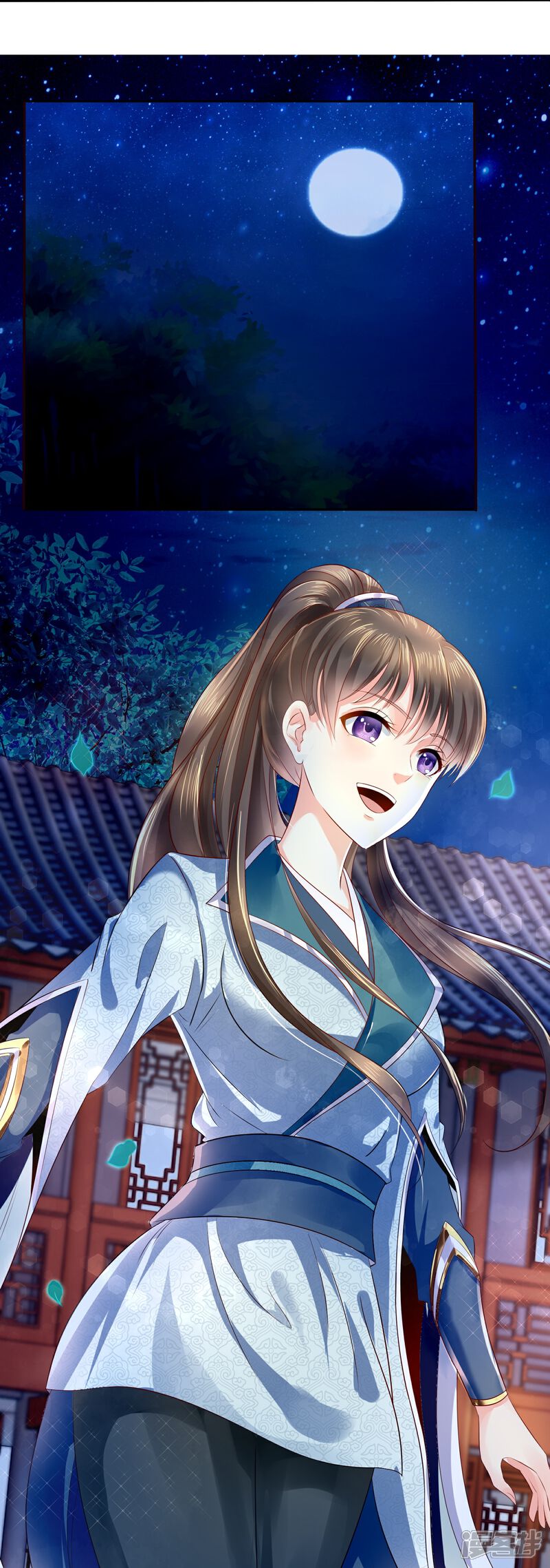 《冷宫废后要逆天（快读版）》第9话 这人有点眼熟 第3页