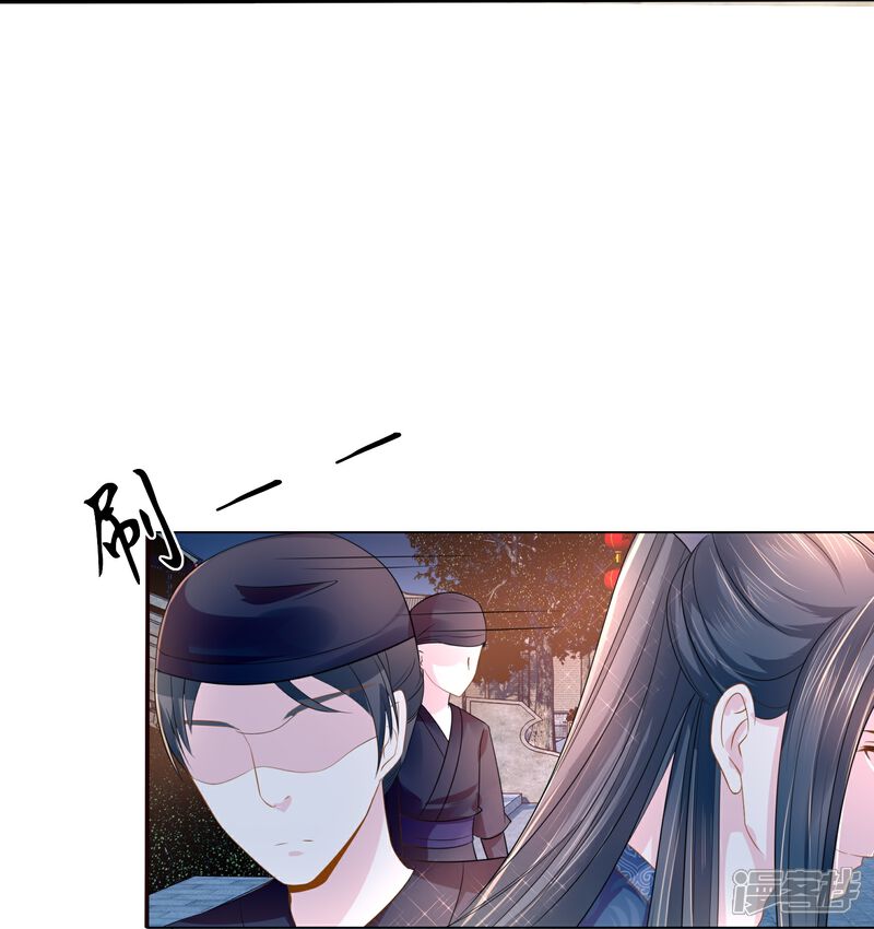 《冷宫废后要逆天（快读版）》第11话 以前的张妙 第10页