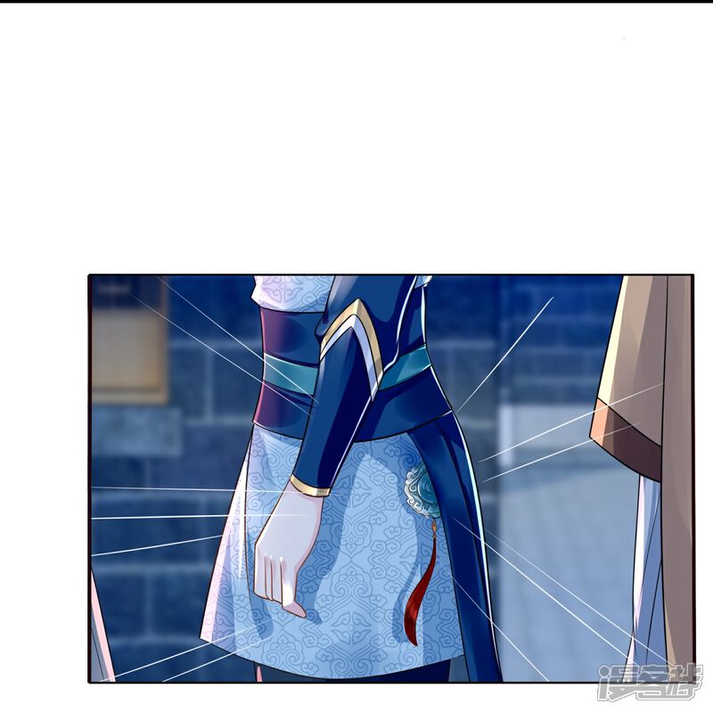 《冷宫废后要逆天（快读版）》第11话 以前的张妙 第14页