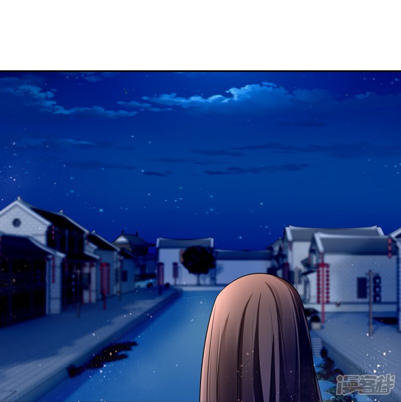 《冷宫废后要逆天（快读版）》第12话 和我没有关系 第18页