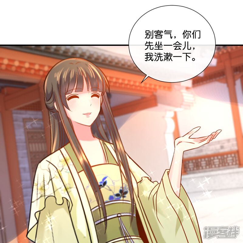 《冷宫废后要逆天（快读版）》第21话 崩溃的后宫妃子 第9页