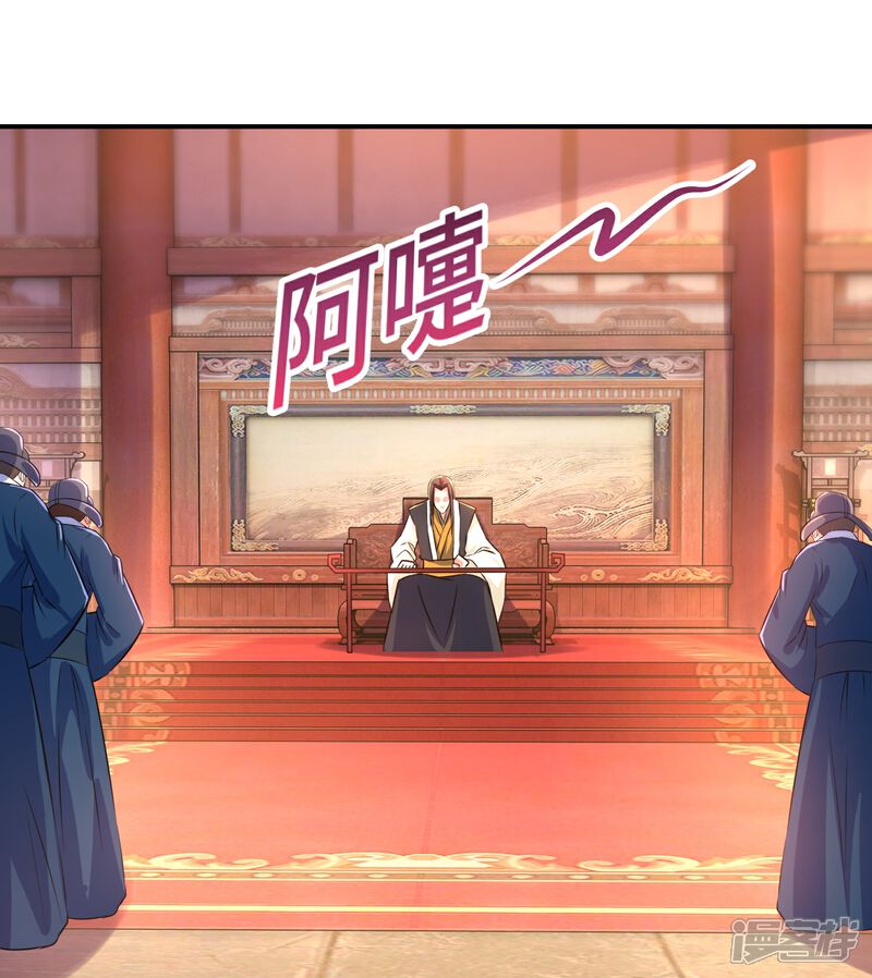 《冷宫废后要逆天（快读版）》第23话 淑妃娘娘 第14页