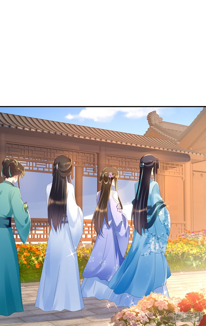 《冷宫废后要逆天（快读版）》第34话 谢芳华宫女青瑶 第18页