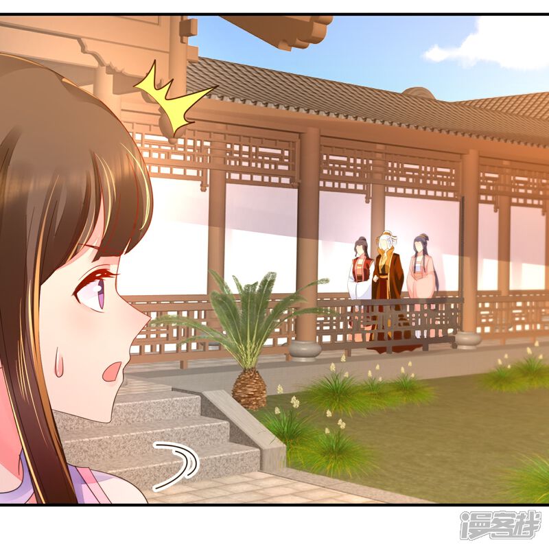《冷宫废后要逆天（快读版）》第34话 谢芳华宫女青瑶 第23页
