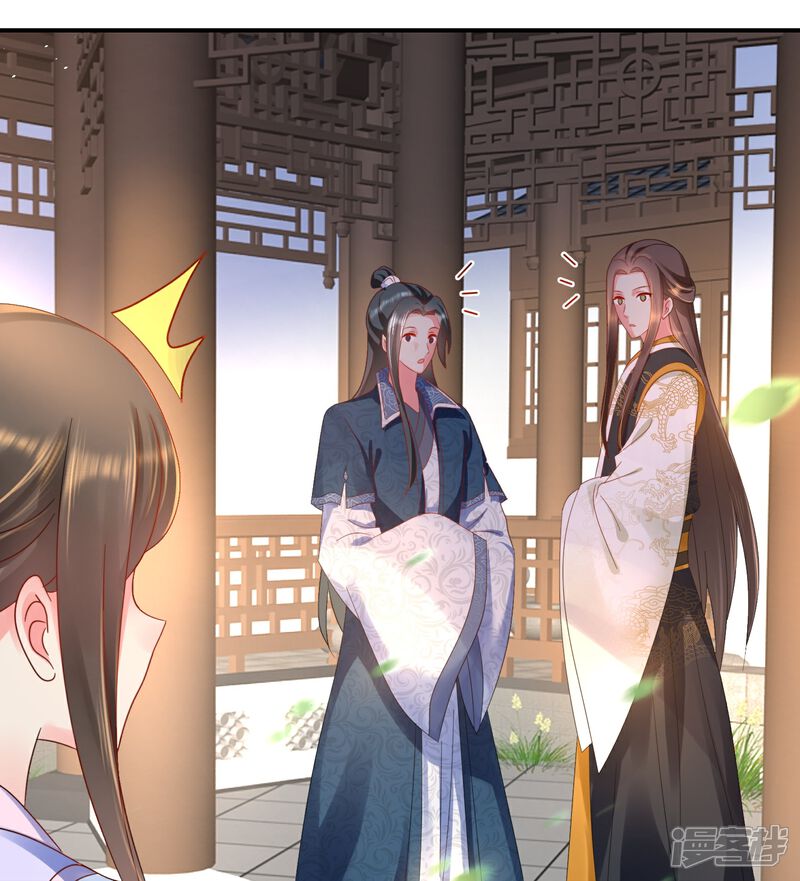 《冷宫废后要逆天（快读版）》第36话 看戏的好日子 第13页