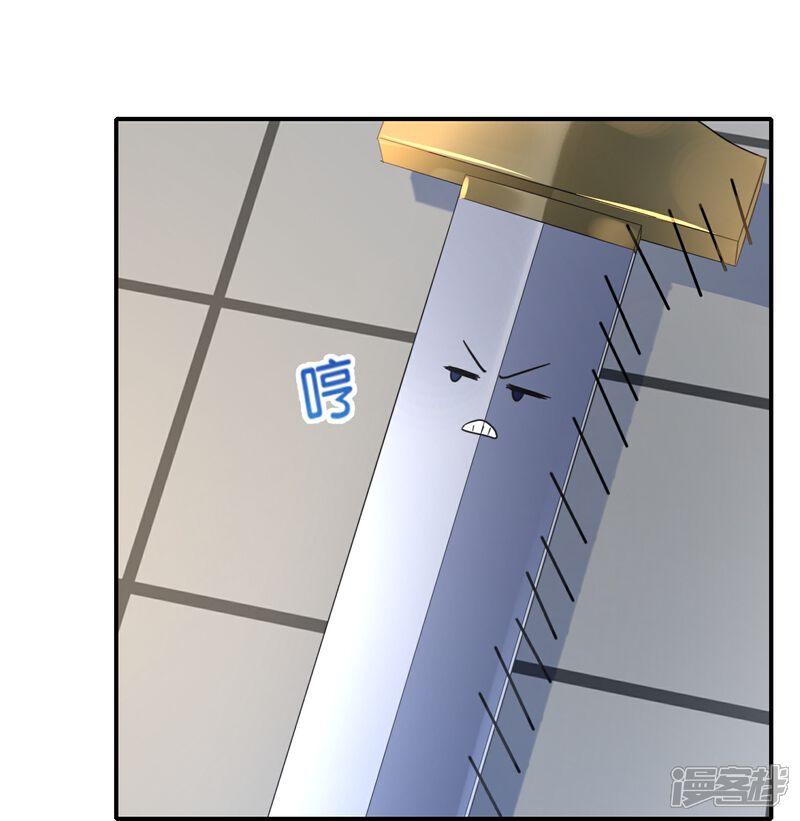 《冷宫废后要逆天（快读版）》第45话 美救英雄 第28页