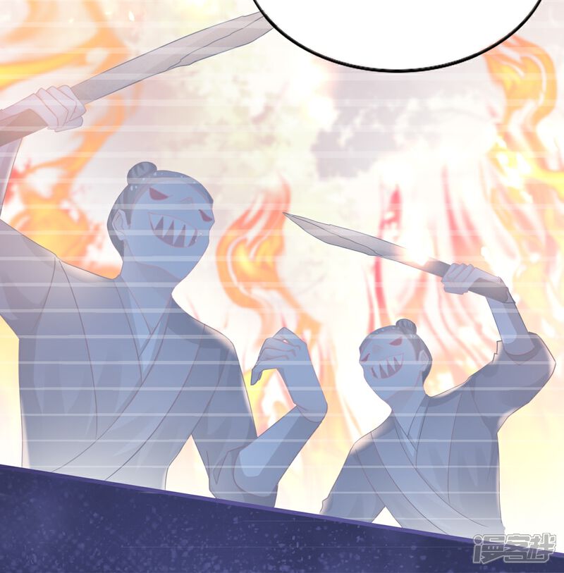 《师哥们太宠我了怎么办》第1话 前世今生 第11页