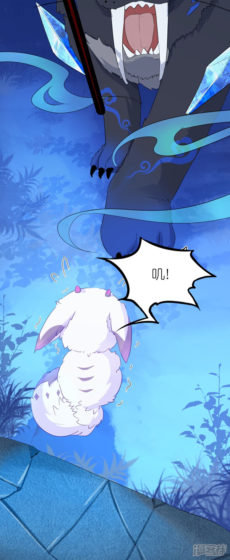 《师哥们太宠我了怎么办》第2话 再相遇是福还是祸 第12页