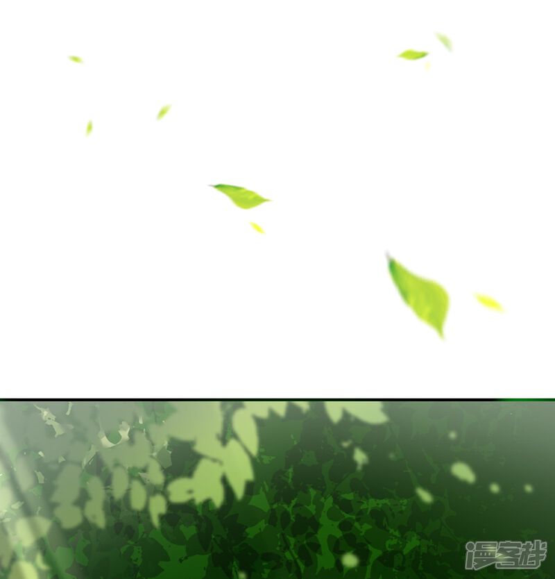 《师哥们太宠我了怎么办》第2话 再相遇是福还是祸 第21页