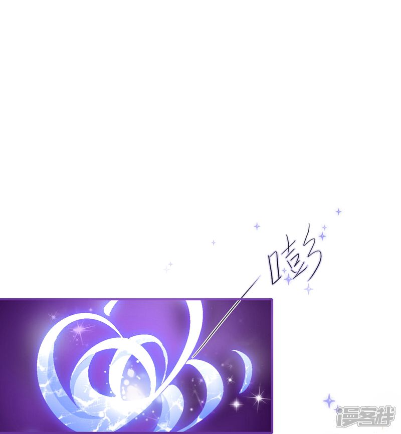 《师哥们太宠我了怎么办》第2话 再相遇是福还是祸 第3页