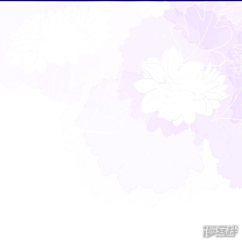 《师哥们太宠我了怎么办》第4话 师父赐名 第12页