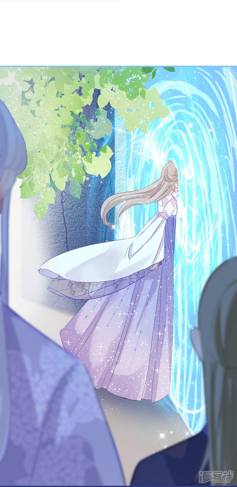 《师哥们太宠我了怎么办》第4话 师父赐名 第43页