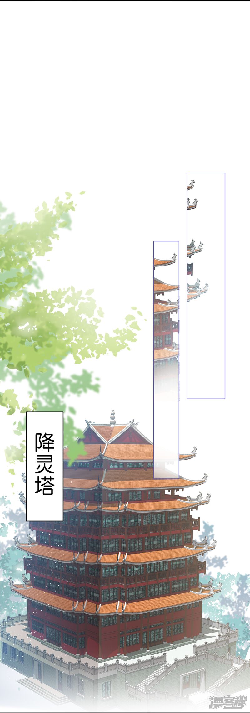 《师哥们太宠我了怎么办》第3话 吃掉你 第13页