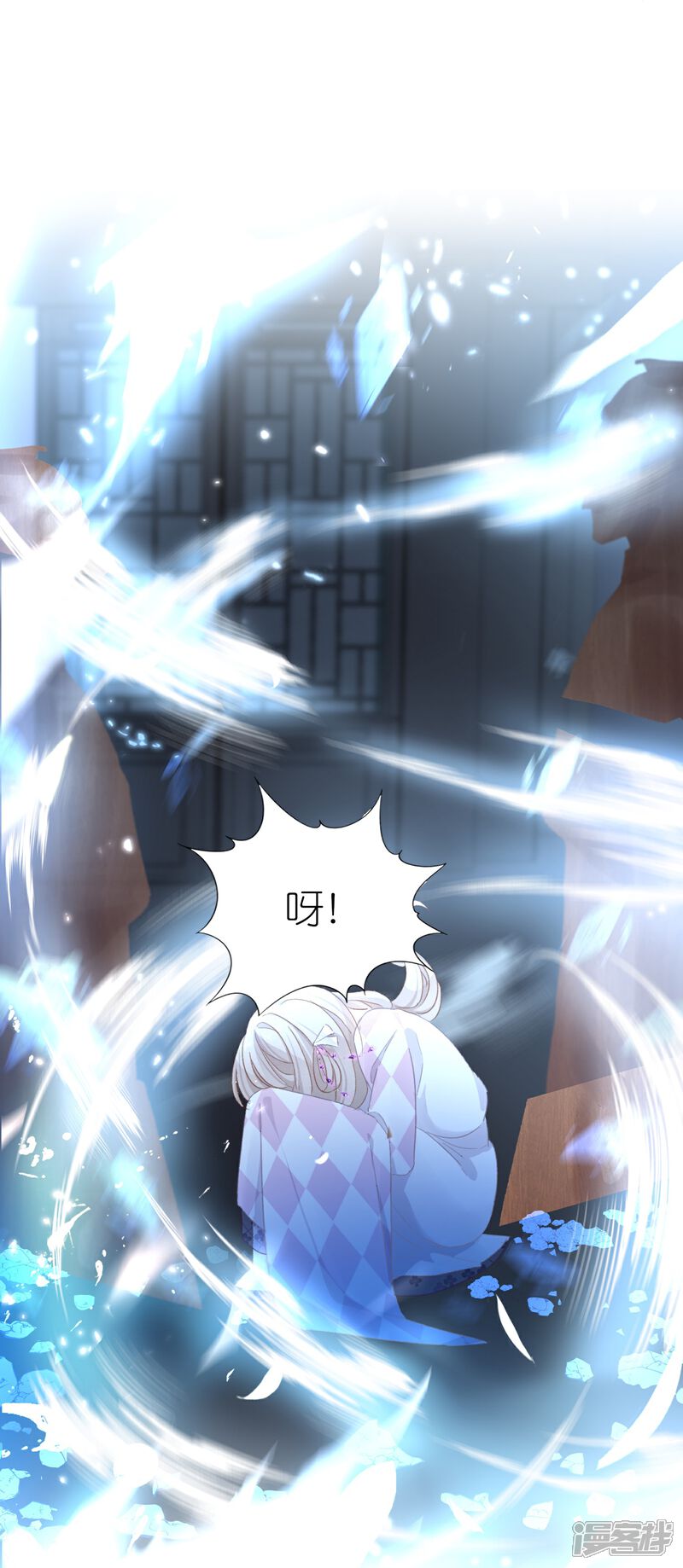 《师哥们太宠我了怎么办》第3话 吃掉你 第30页
