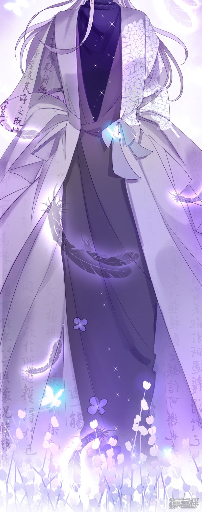 《师哥们太宠我了怎么办》第3话 吃掉你 第33页