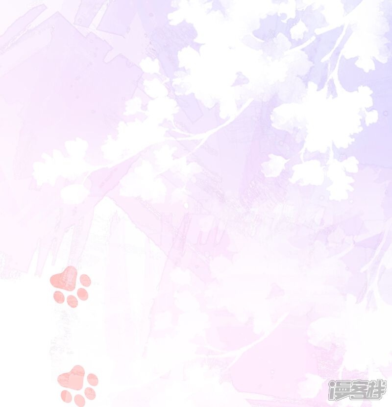 《师哥们太宠我了怎么办》第3话 吃掉你 第3页