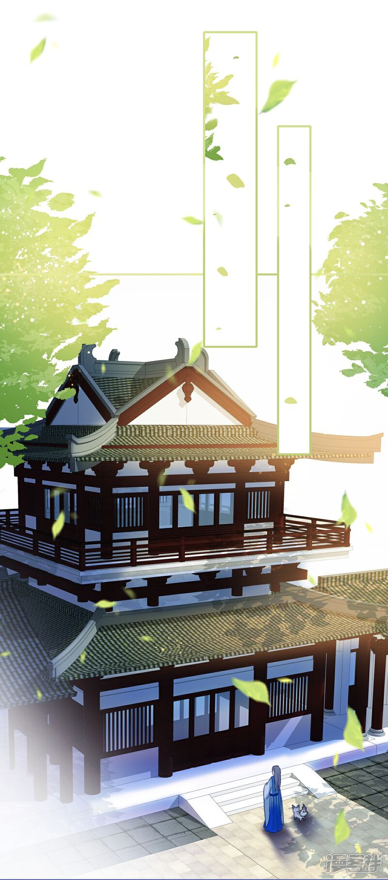 《师哥们太宠我了怎么办》第7话 反撩臭脸师兄 第11页