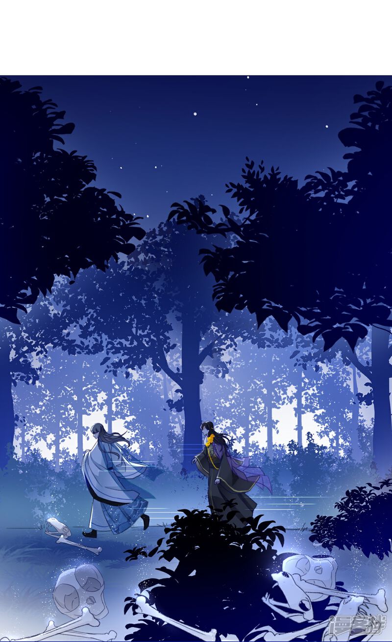 《师哥们太宠我了怎么办》第8话 吃货的暴走 第13页