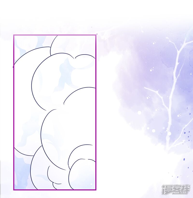 《师哥们太宠我了怎么办》第10话 被女人嫉妒的下场 第24页