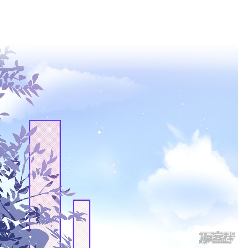 《师哥们太宠我了怎么办》第10话 被女人嫉妒的下场 第3页