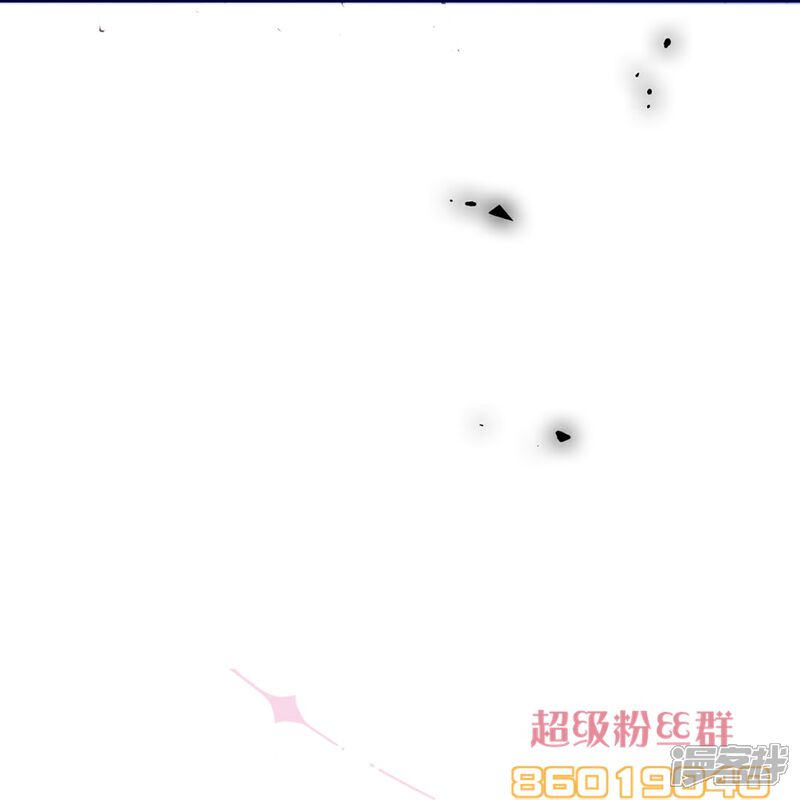 《师哥们太宠我了怎么办》第9话 危险女人来袭 第22页
