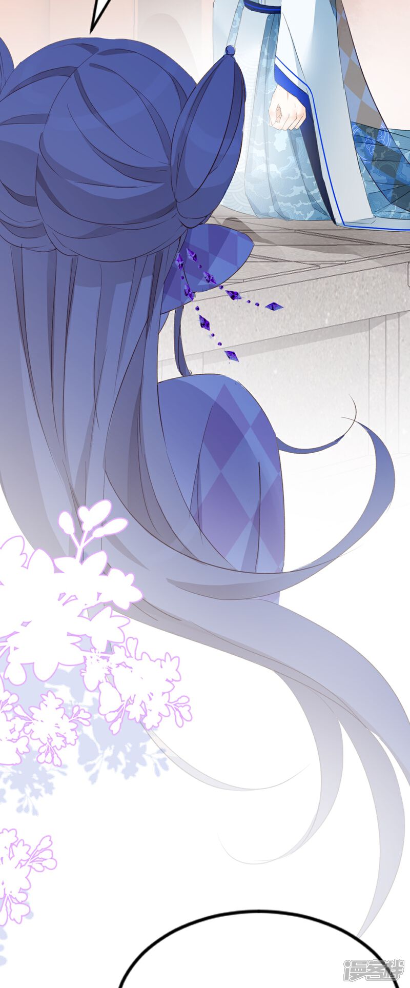 《师哥们太宠我了怎么办》第11话 博君一笑 第27页