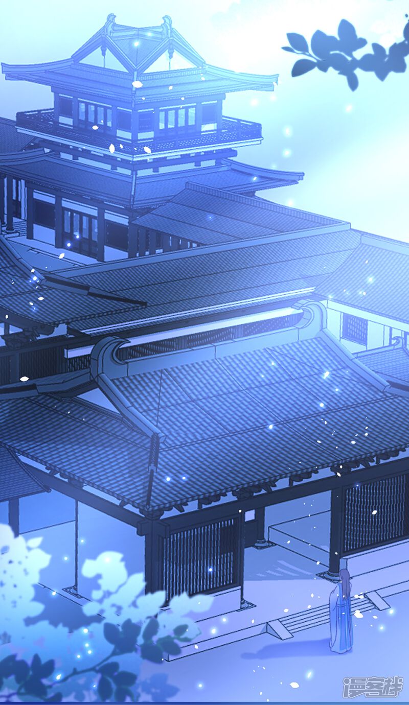 《师哥们太宠我了怎么办》第13话 男女授受不亲 第27页