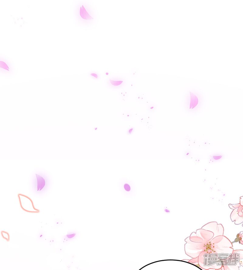 《师哥们太宠我了怎么办》第13话 男女授受不亲 第5页