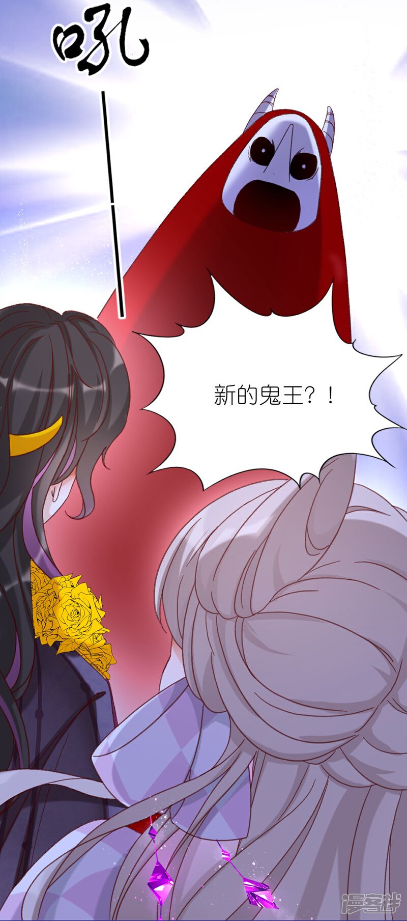 《师哥们太宠我了怎么办》第14话 独占小美人 第19页
