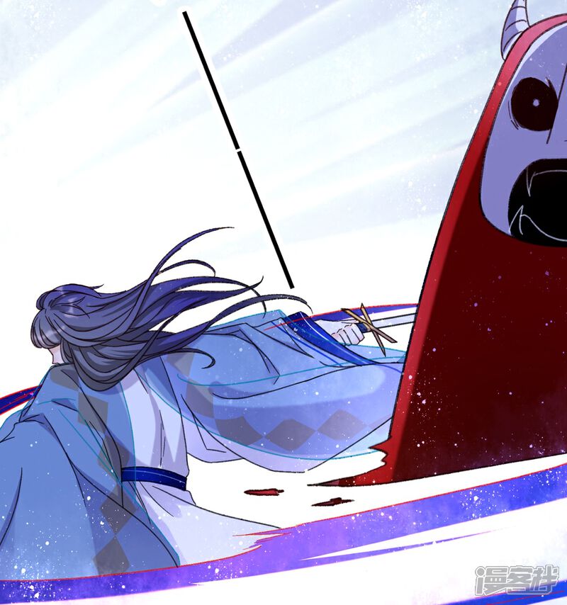 《师哥们太宠我了怎么办》第14话 独占小美人 第22页