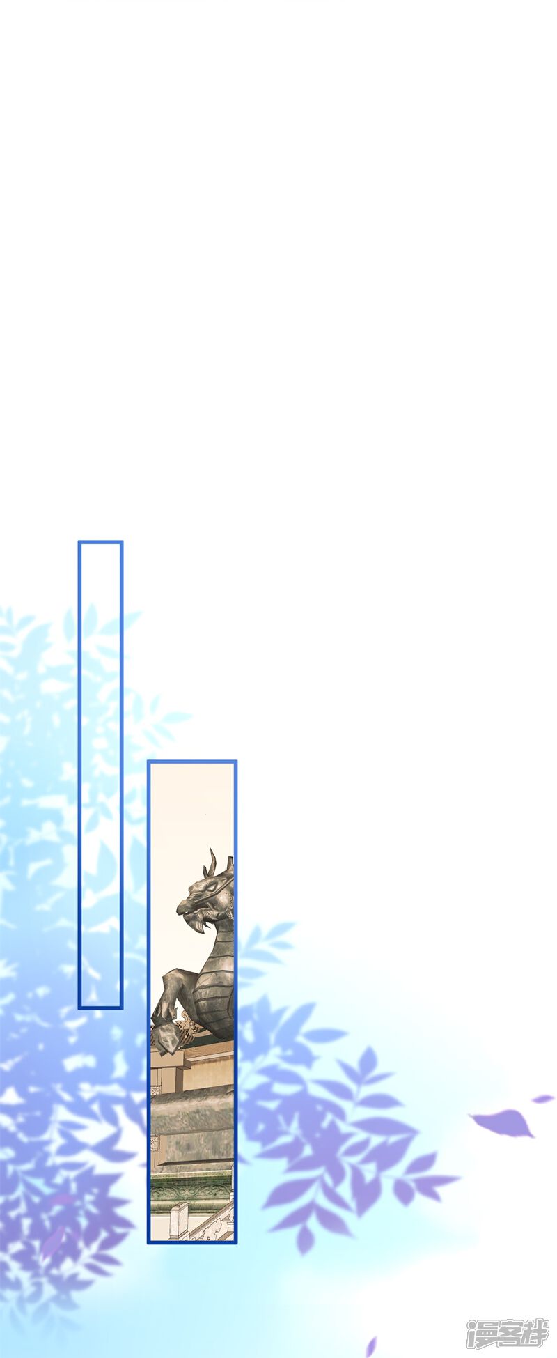 《师哥们太宠我了怎么办》第14话 独占小美人 第39页