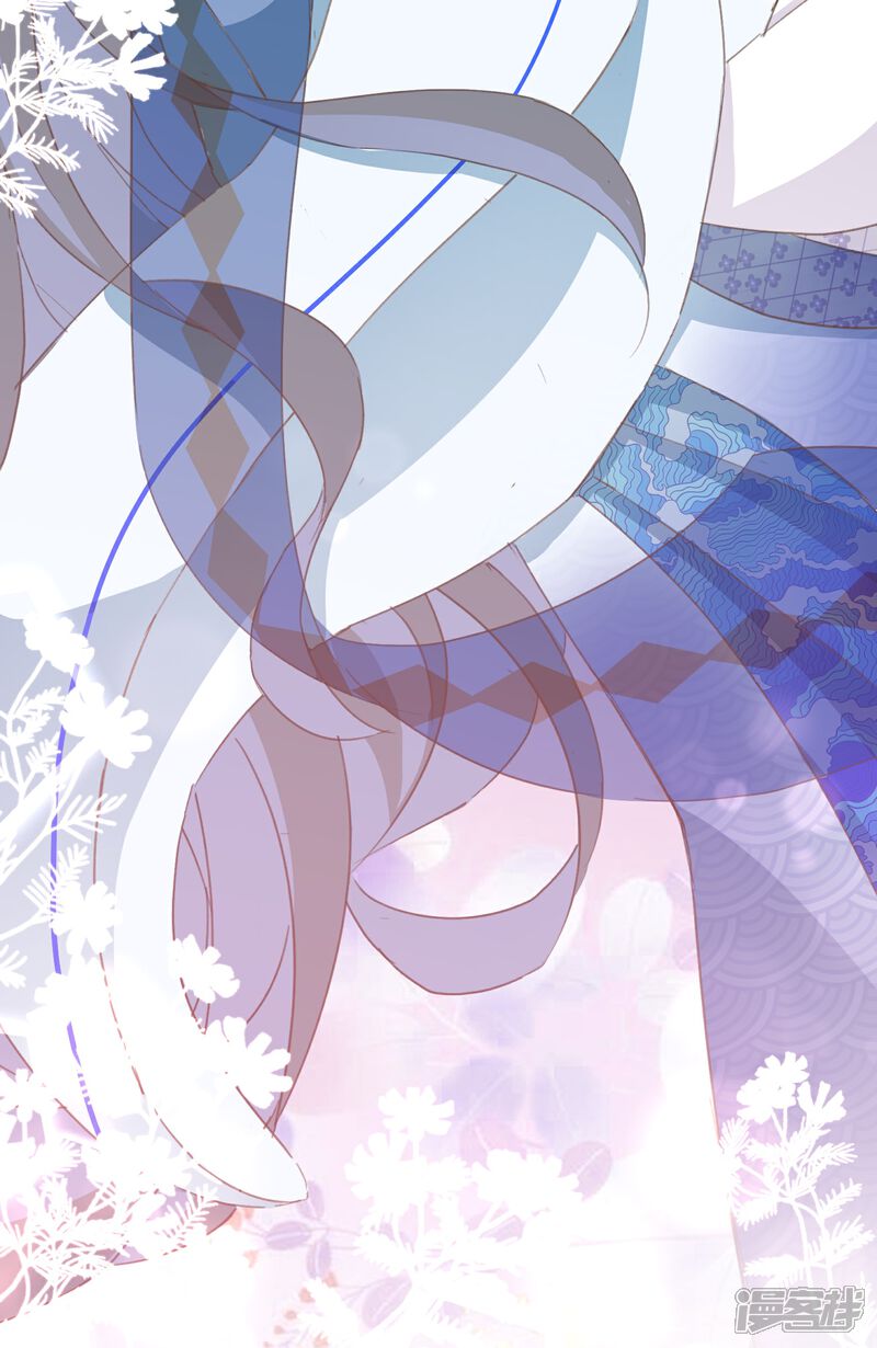 《师哥们太宠我了怎么办》第16话 护妻时刻 第10页