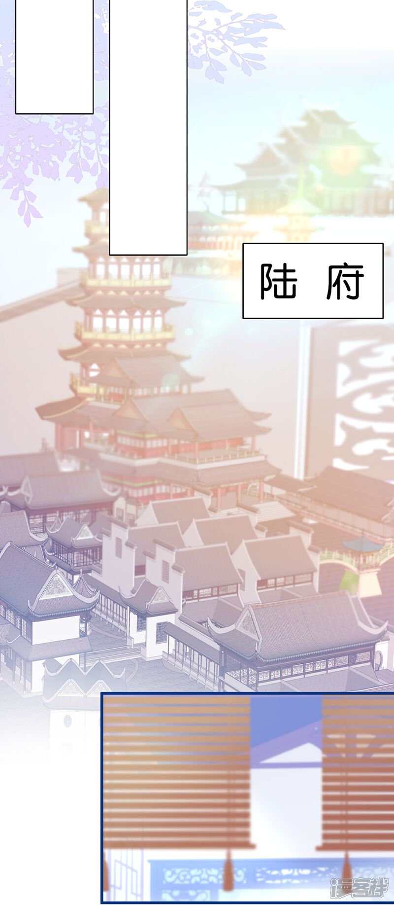 《师哥们太宠我了怎么办》第16话 护妻时刻 第12页