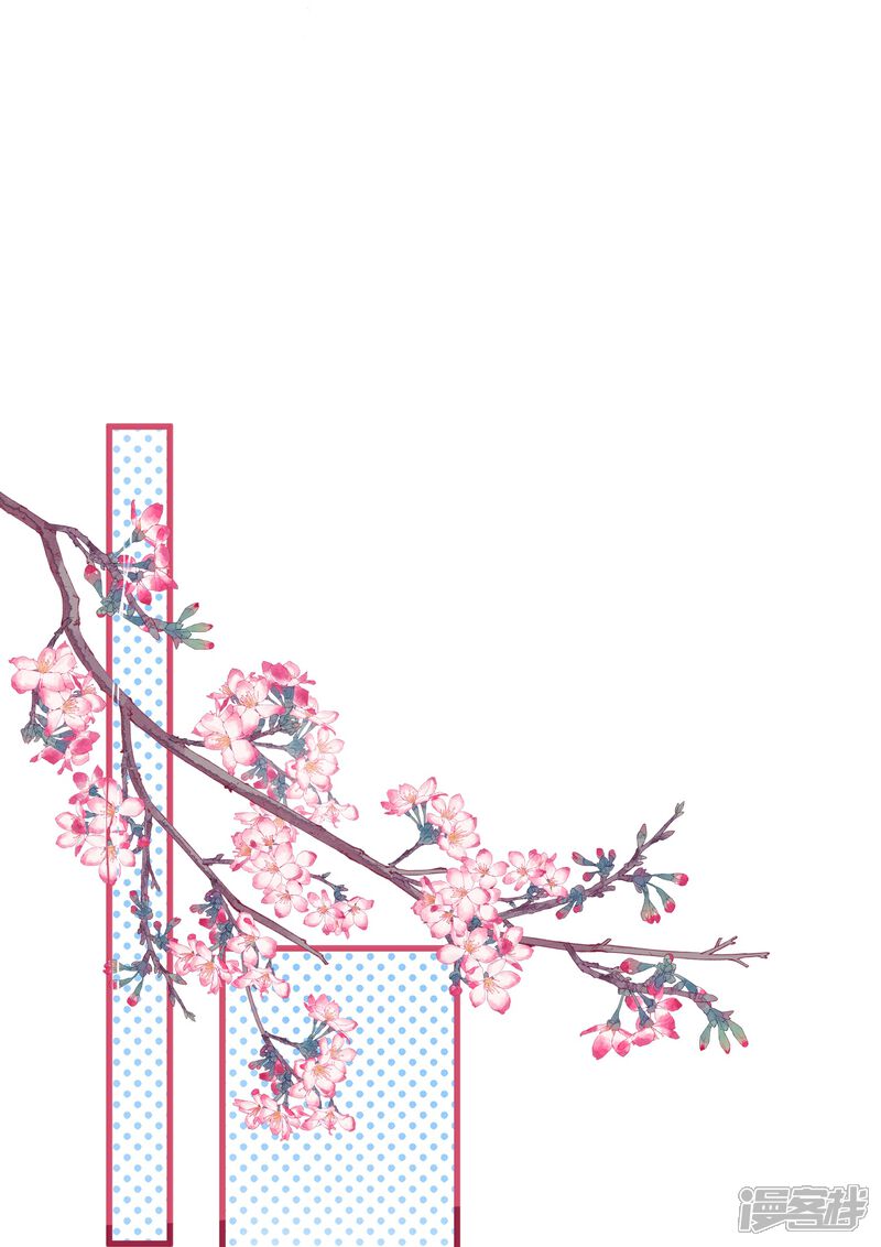 《师哥们太宠我了怎么办》第16话 护妻时刻 第22页