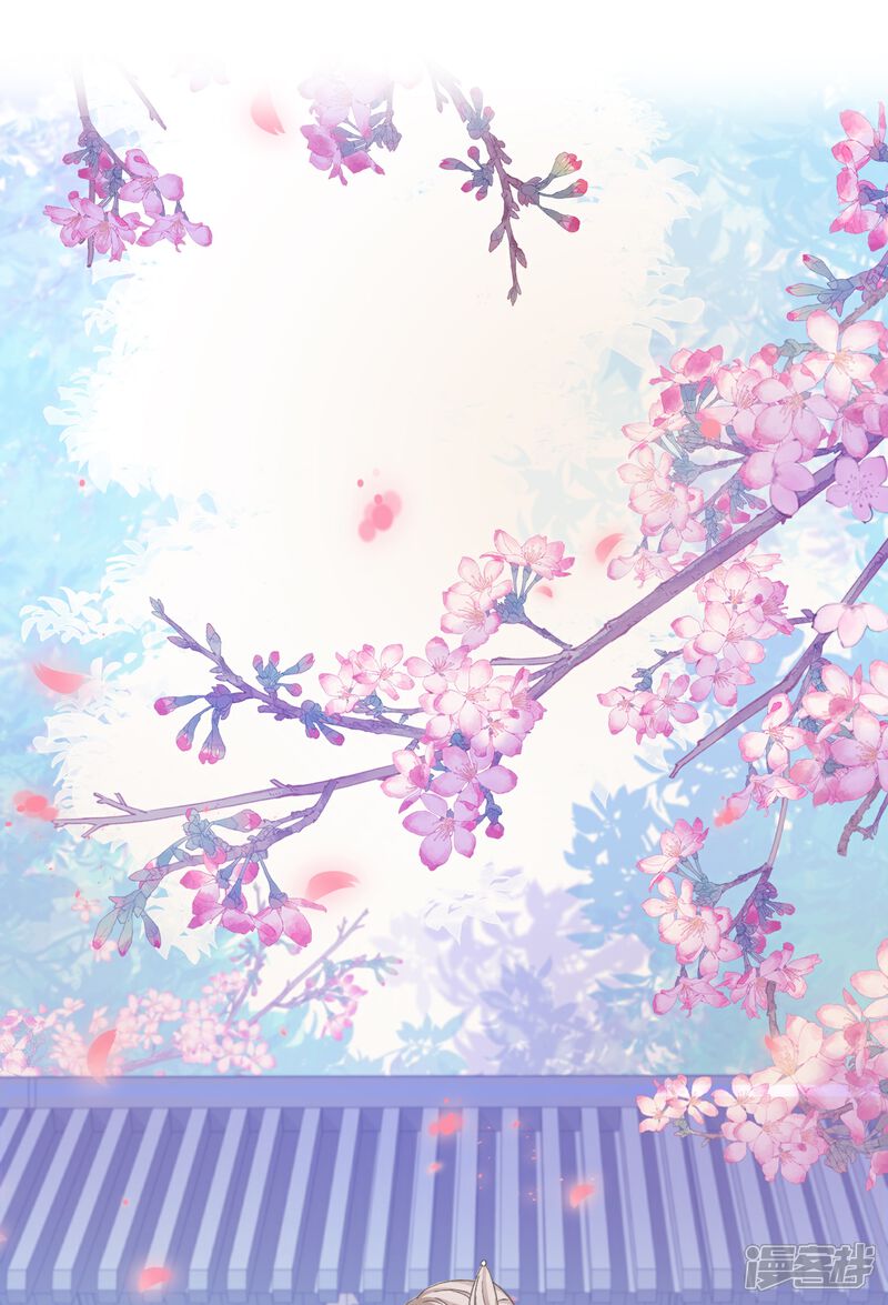 《师哥们太宠我了怎么办》第18话 严格调教她 第3页