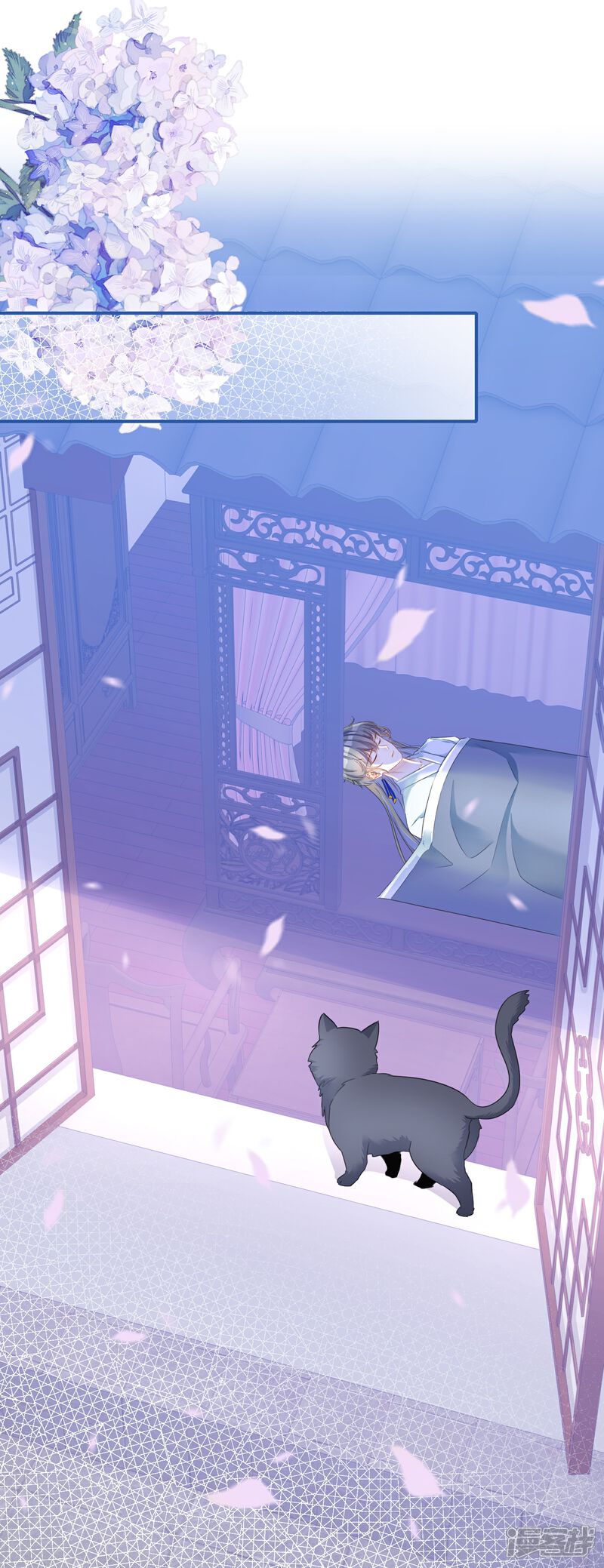 《师哥们太宠我了怎么办》第20话 唇齿相依 第34页