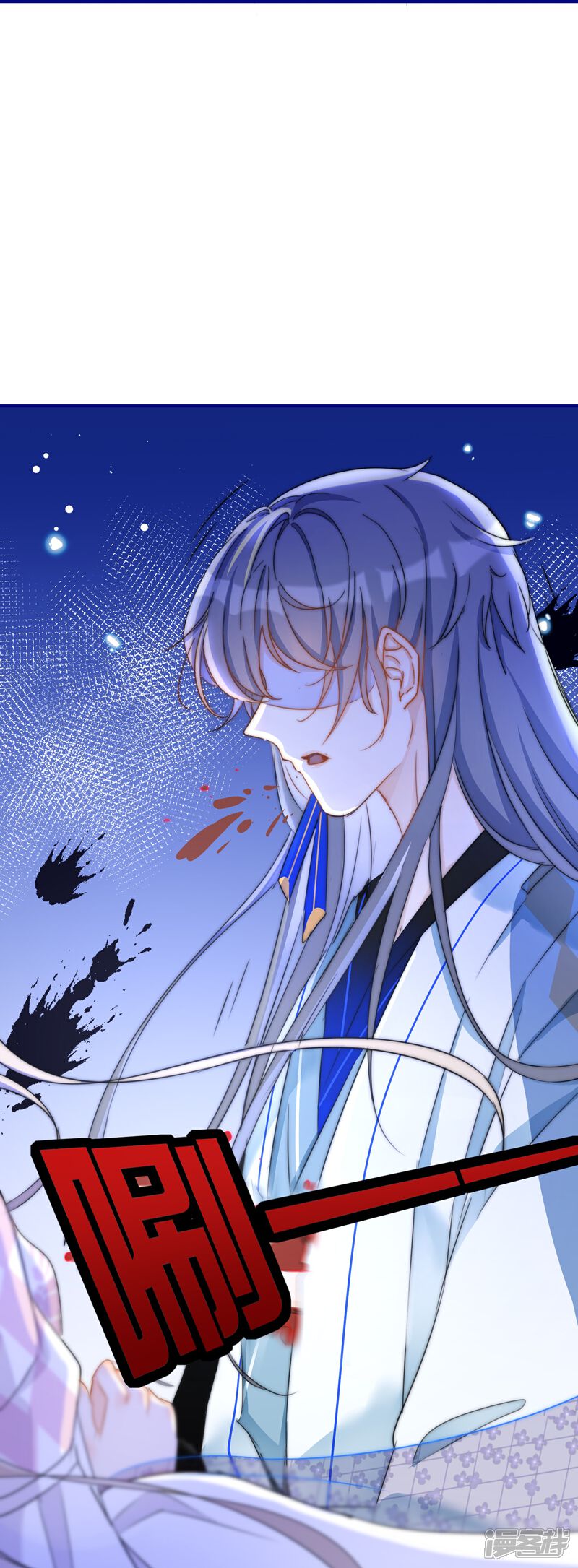 《师哥们太宠我了怎么办》第19话 灵兽的诱惑 第25页