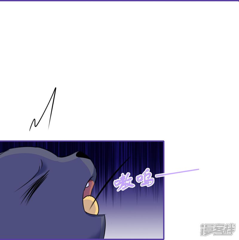 《师哥们太宠我了怎么办》第22话 陆止的心魔 第25页