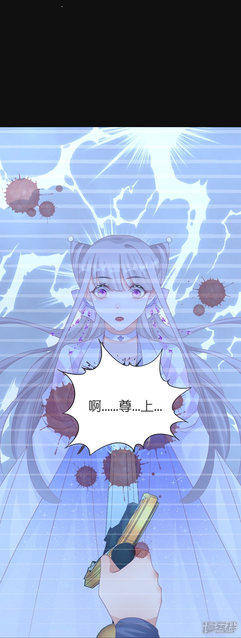 《师哥们太宠我了怎么办》第22话 陆止的心魔 第39页