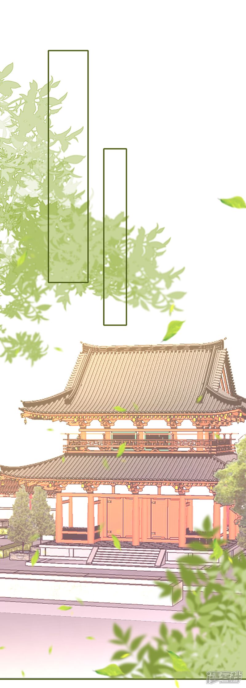 《师哥们太宠我了怎么办》第22话 陆止的心魔 第3页