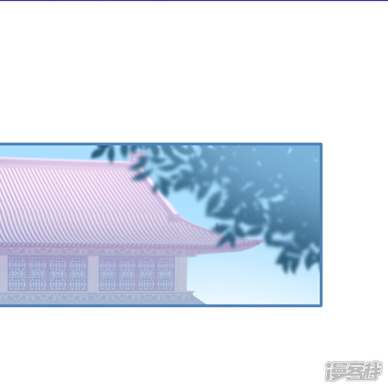《师哥们太宠我了怎么办》第21话 同床共眠 第17页