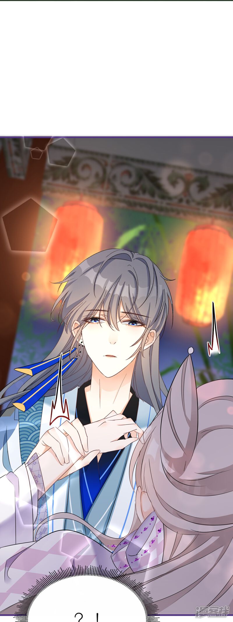 《师哥们太宠我了怎么办》第24话 来抢媳妇了？！ 第31页
