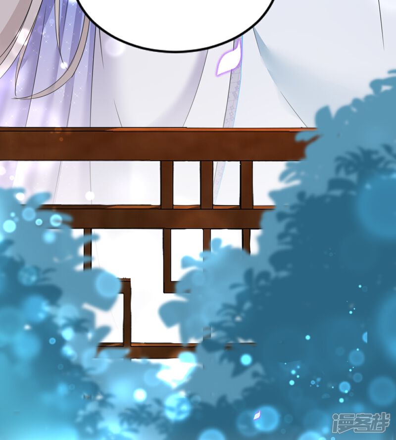 《师哥们太宠我了怎么办》第24话 来抢媳妇了？！ 第36页