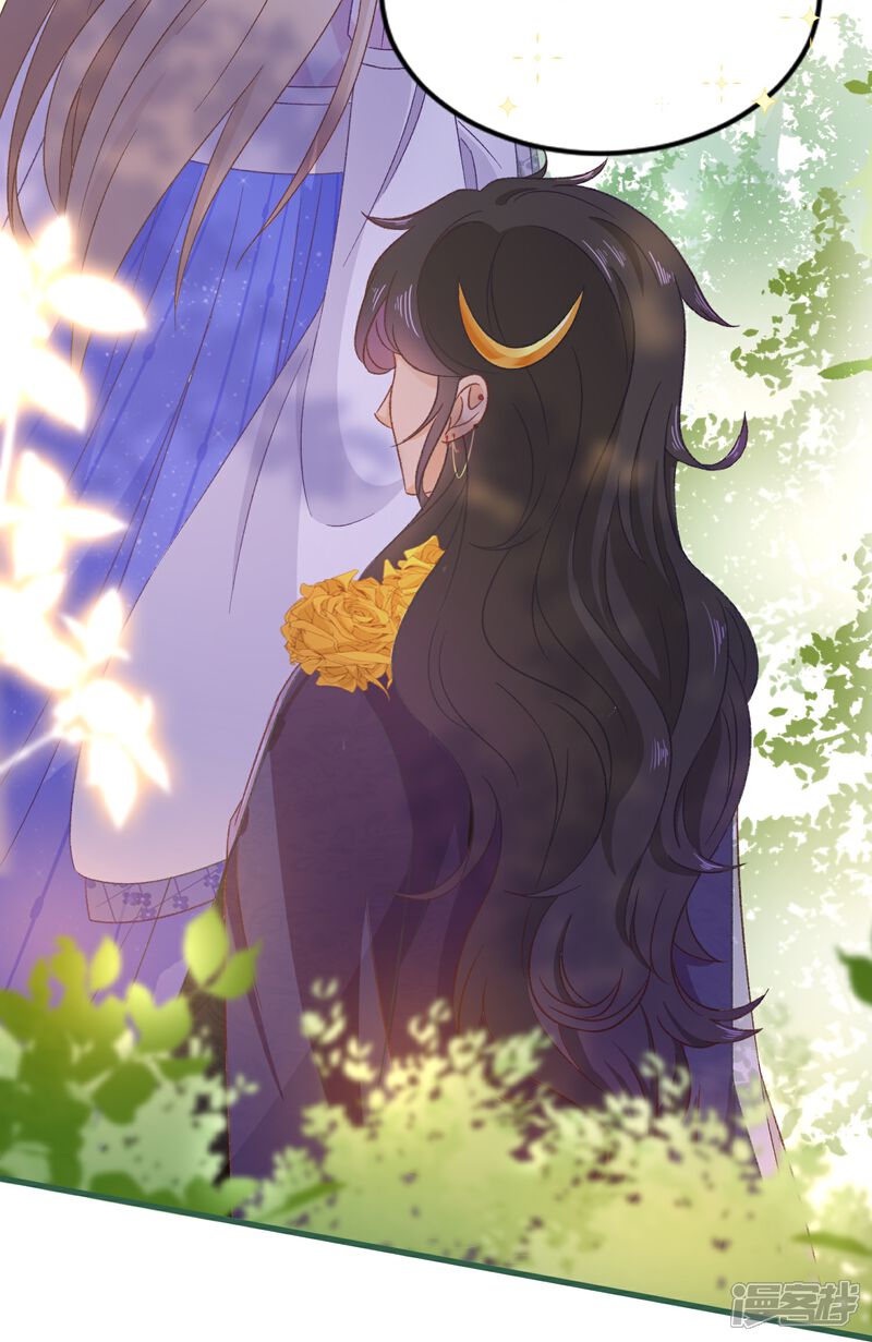 《师哥们太宠我了怎么办》第23话 傻瓜，护你是约定 第39页