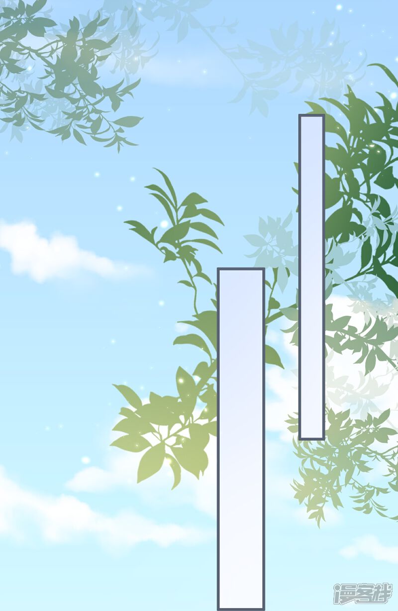 《师哥们太宠我了怎么办》第25话 她真是个笨蛋 第21页