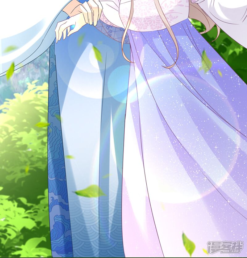 《师哥们太宠我了怎么办》第26话 冷战结束 第16页