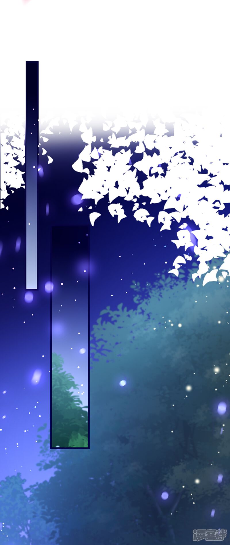 《师哥们太宠我了怎么办》第27话 渐进的危险 第14页