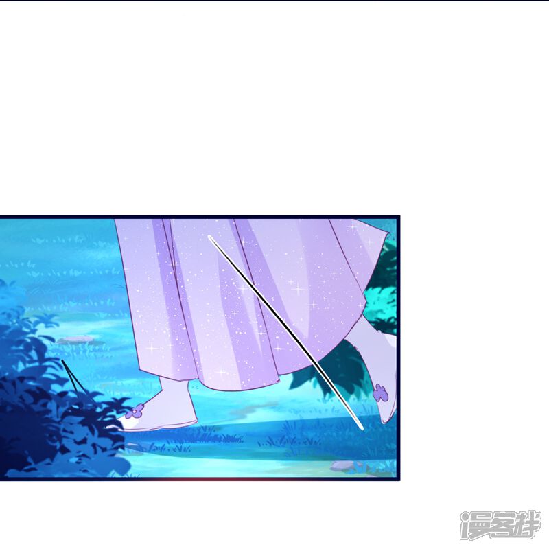 《师哥们太宠我了怎么办》第27话 渐进的危险 第18页